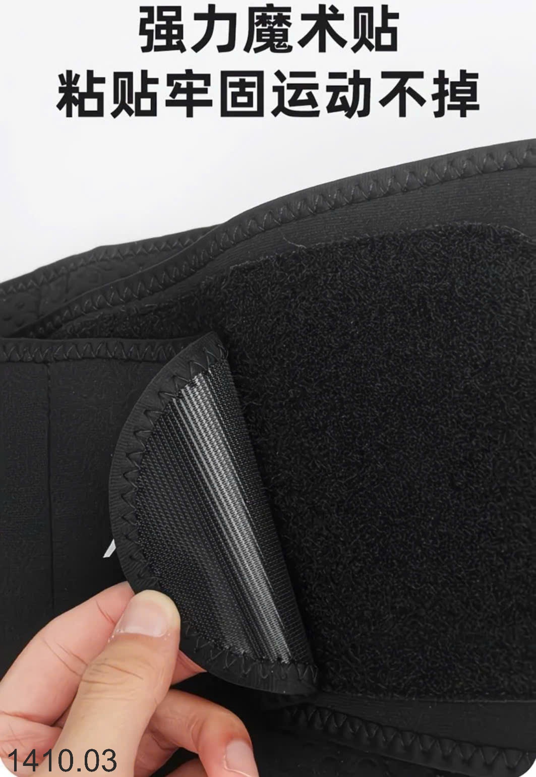 25HA1410.03 - ĐAI LƯNG BẢO VỆ TẬP THỂ THAO LINING
