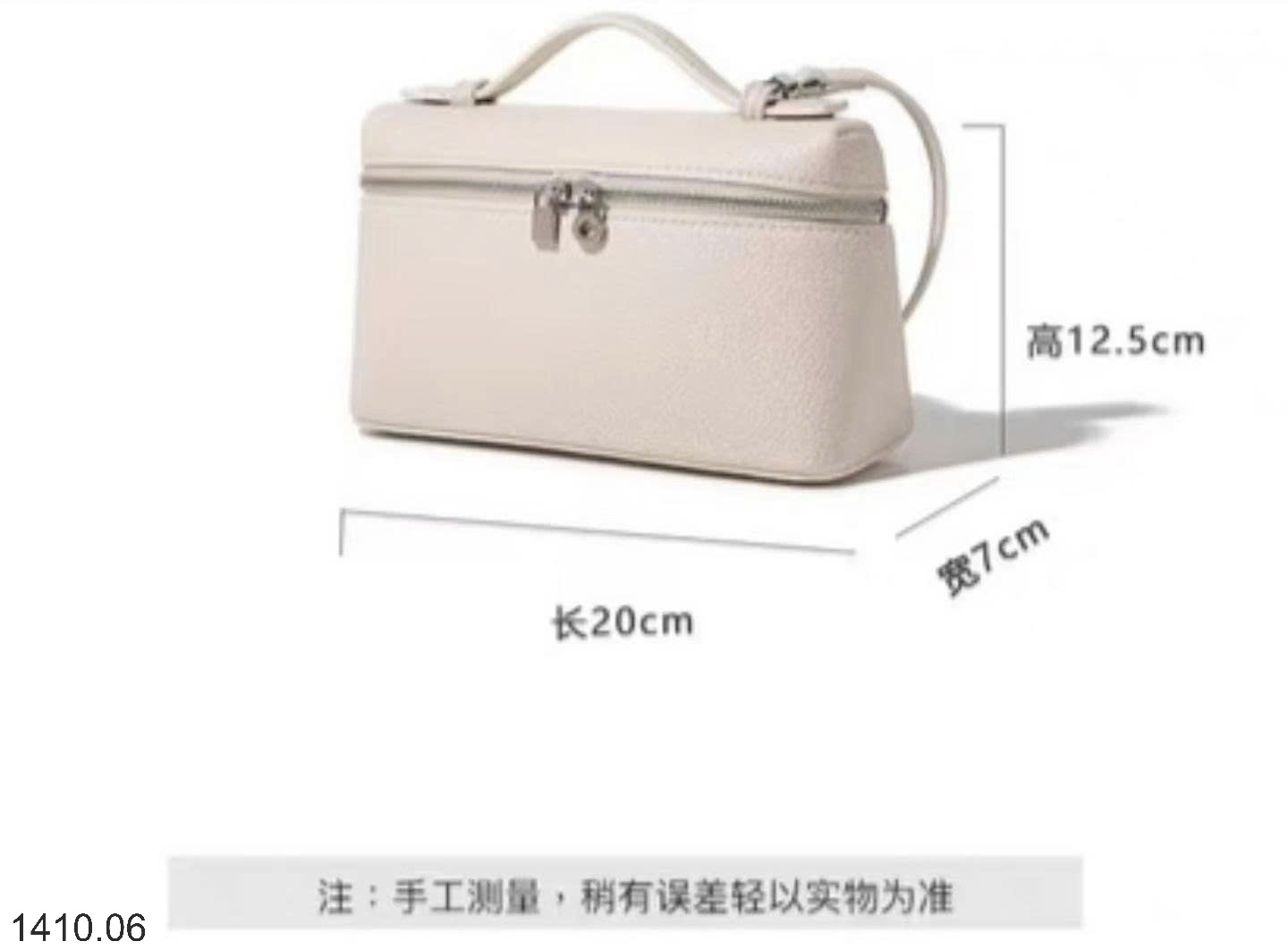 25HA1410.06 - TÚI HỘP CẦM TAY MINI