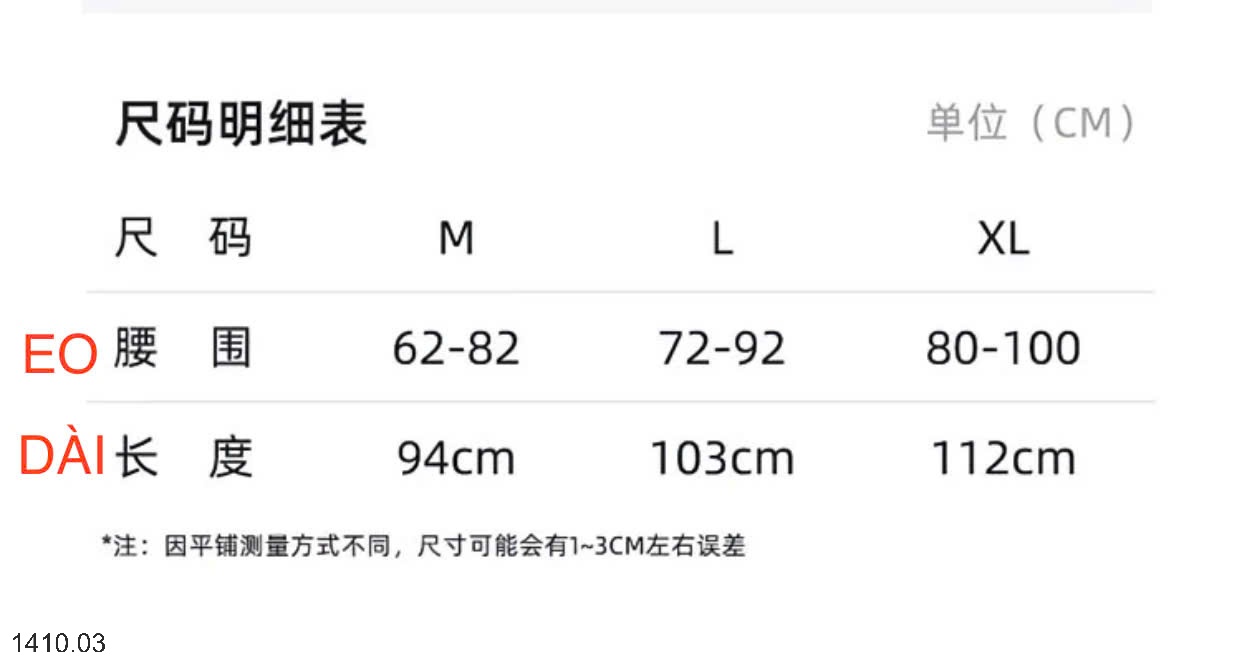 25HA1410.03 - ĐAI LƯNG BẢO VỆ TẬP THỂ THAO LINING