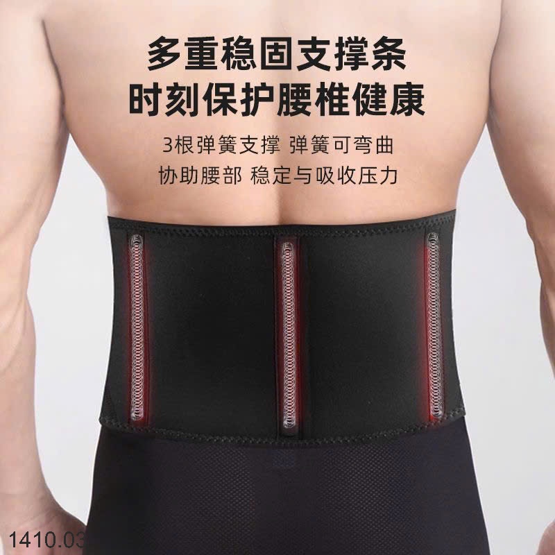 25HA1410.03 - ĐAI LƯNG BẢO VỆ TẬP THỂ THAO LINING