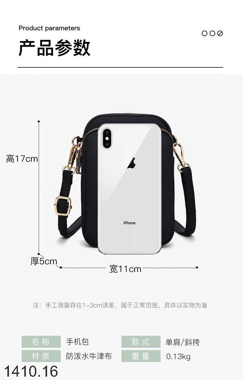 25HA1410.16 - TÚI ĐỰNG ĐIỆN THOẠI DI ĐỘNG MINI