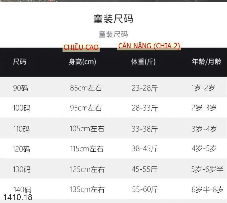 25HA1410.18 - ÁO GILE LEN GẤU BÉ GÁI