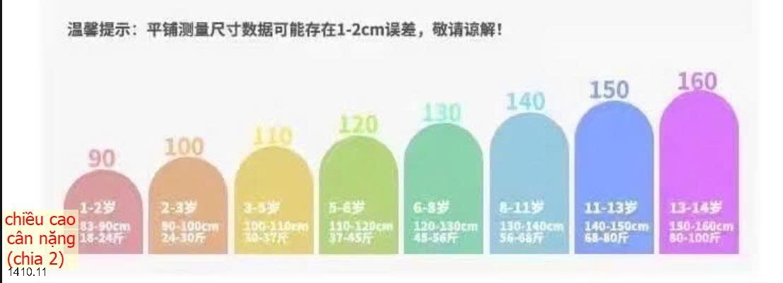 25HA1410.11 - QUẦN NỈ THÊU HÌNH NGỰA CHO BÉ YÊU