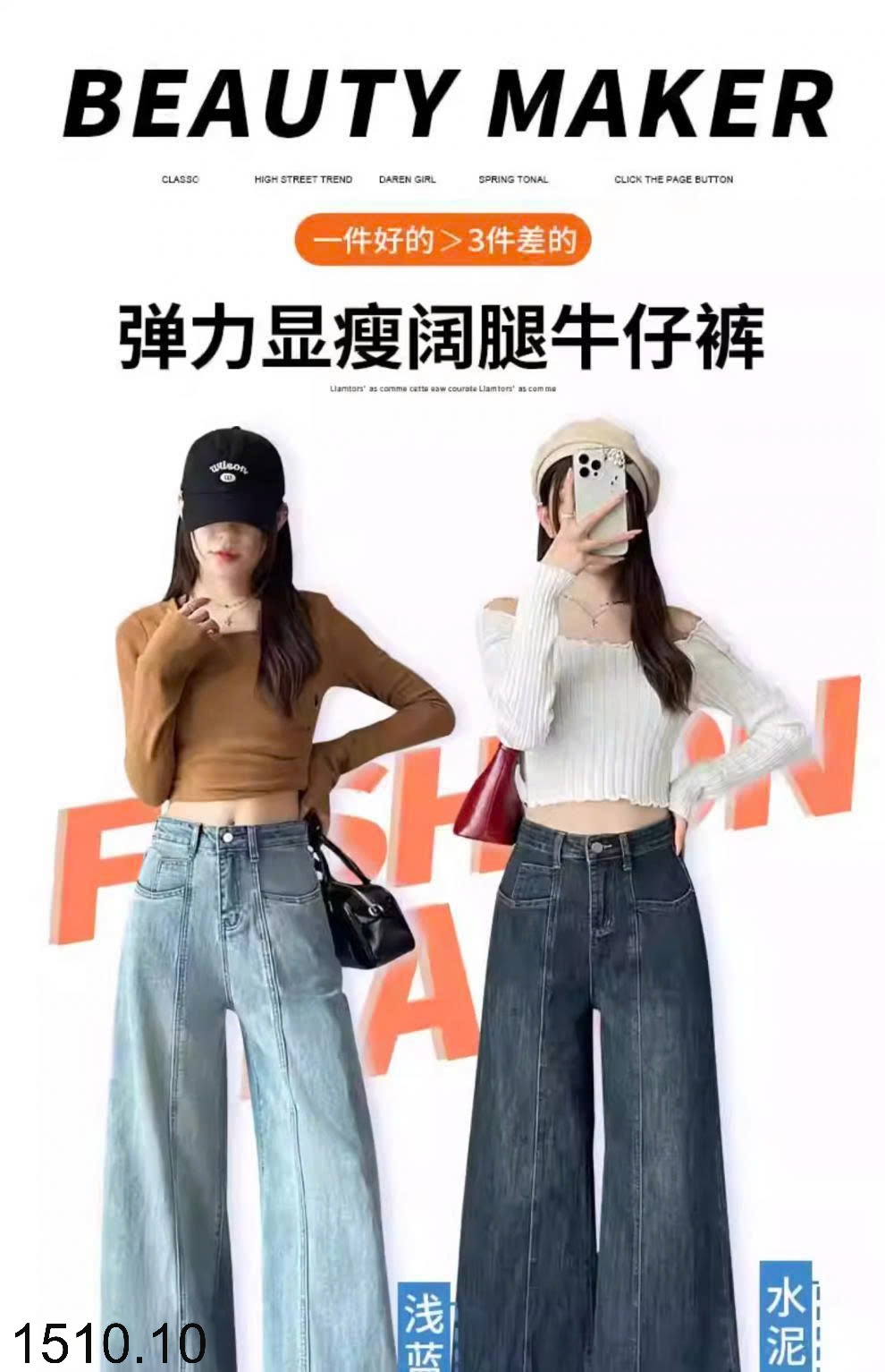 25HA1510.10 - QUẦN JEAN XUÔNG VIỀN GÂN
