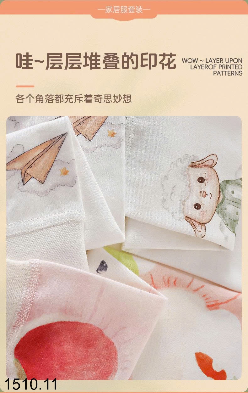 25HA1510.11 - BỘ NGỦ COTTON CHO BÉ