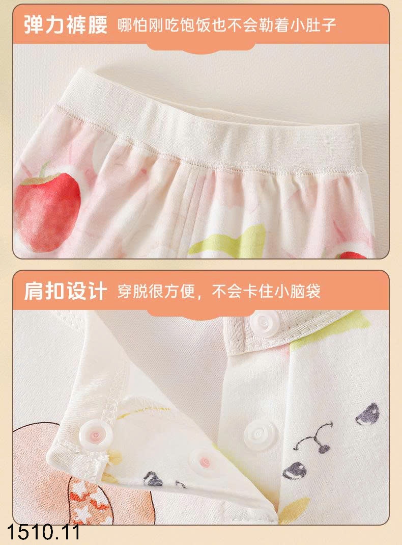 25HA1510.11 - BỘ NGỦ COTTON CHO BÉ