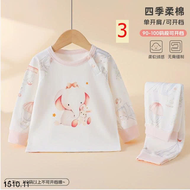 25HA1510.11 - BỘ NGỦ COTTON CHO BÉ