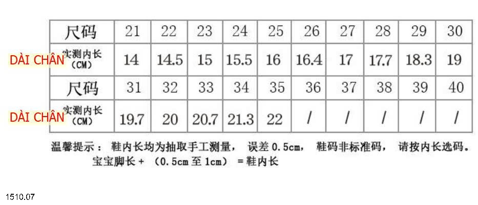 25HA1510.07 - GIÀY BÚP BÊ HÀN QUỐC BÉ GÁI