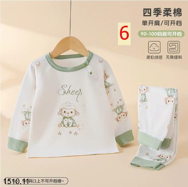 25HA1510.11 - BỘ NGỦ COTTON CHO BÉ