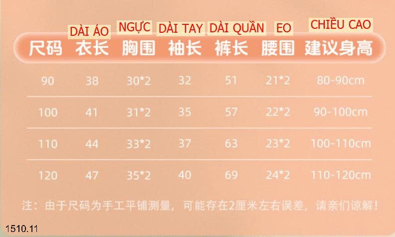 25HA1510.11 - BỘ NGỦ COTTON CHO BÉ