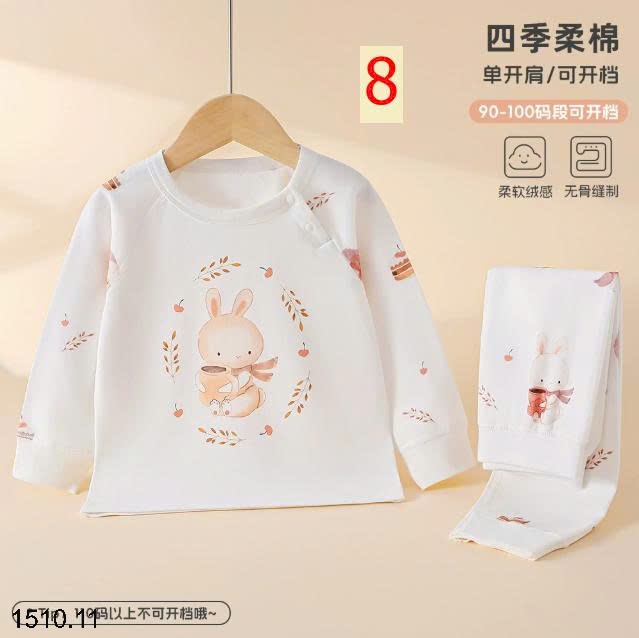 25HA1510.11 - BỘ NGỦ COTTON CHO BÉ