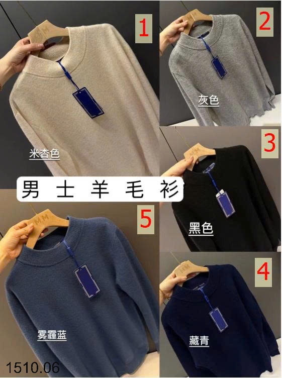 25HA1510.06 - ÁO LEN NAM CAO CỔ DỆT KIM