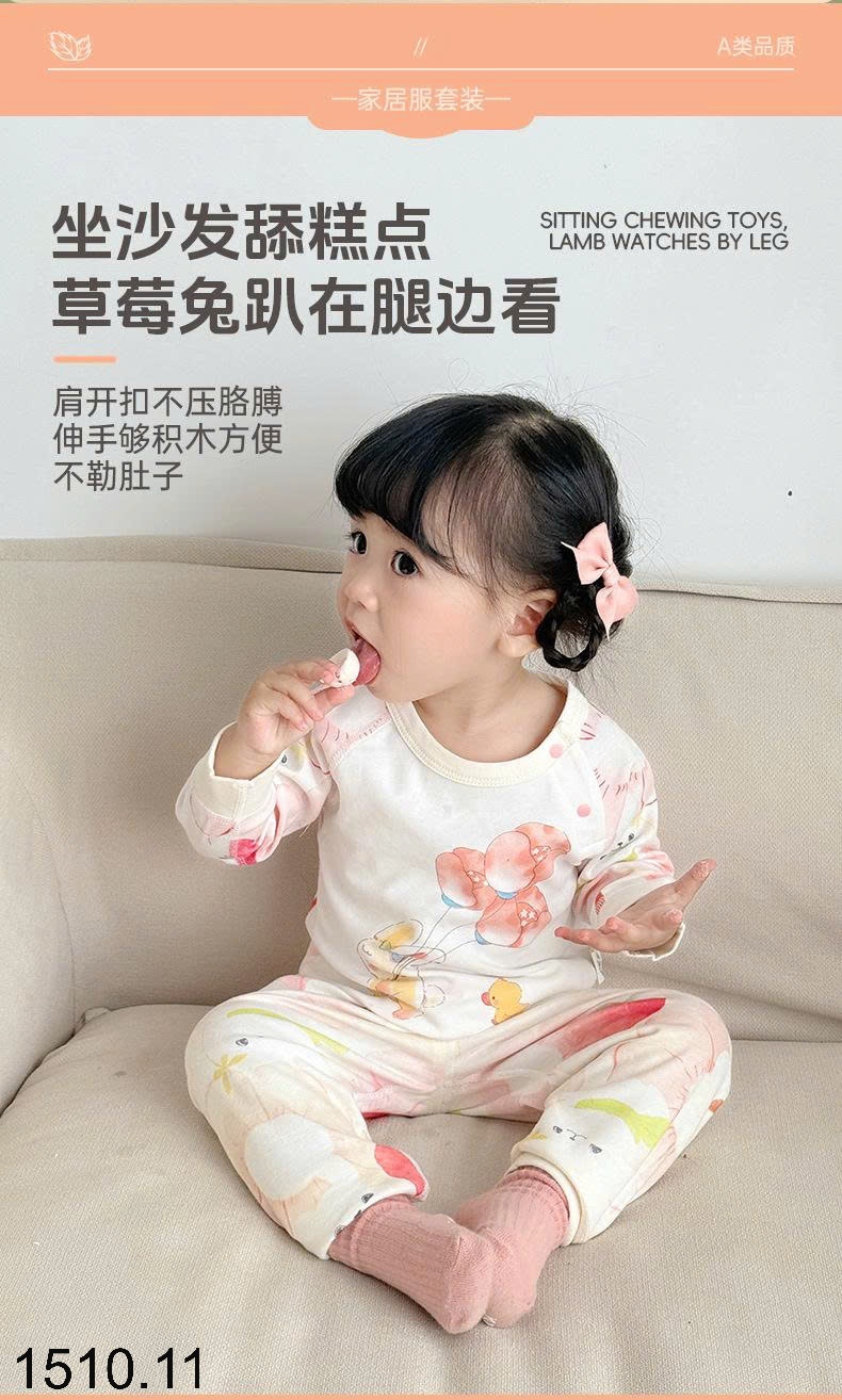 25HA1510.11 - BỘ NGỦ COTTON CHO BÉ