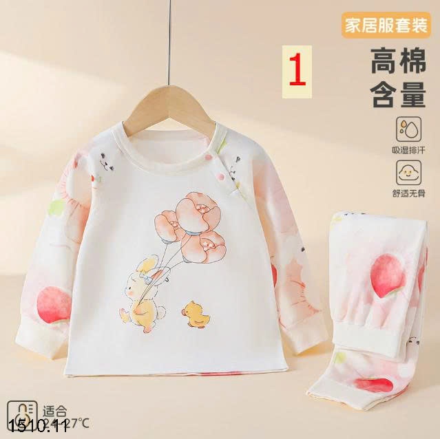 25HA1510.11 - BỘ NGỦ COTTON CHO BÉ