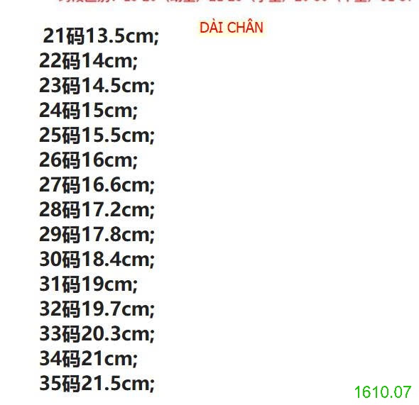 25HA1610.07 - GIÀY BÚP BÊ MIN MIN CHO BÉ YÊU