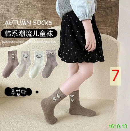 25HA1610.13 - SET 4 ĐÔI TẤT DỄ THƯƠNG CHO BÉ