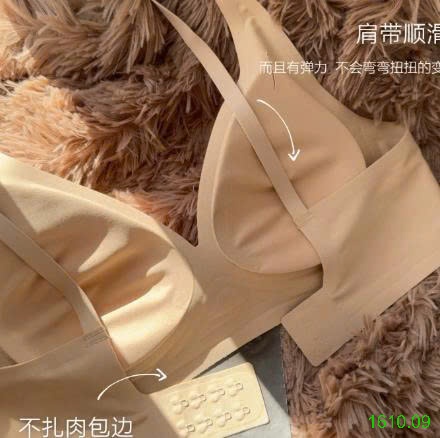 25HA1610.09 - ÁO BRA NÂNG NGỰC