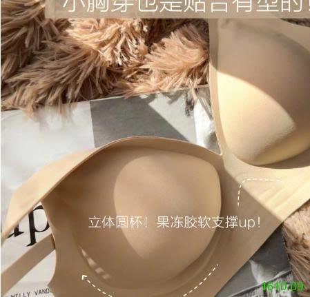 25HA1610.09 - ÁO BRA NÂNG NGỰC