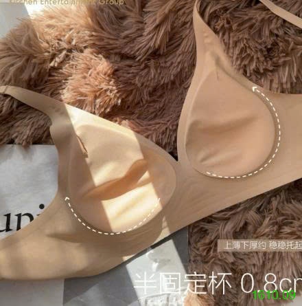 25HA1610.09 - ÁO BRA NÂNG NGỰC