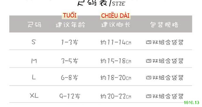 25HA1610.13 - SET 4 ĐÔI TẤT DỄ THƯƠNG CHO BÉ