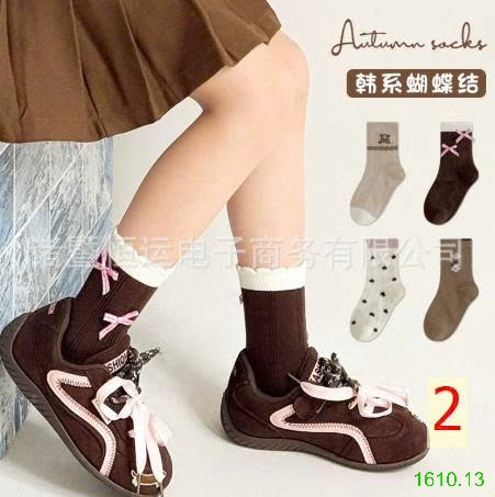 25HA1610.13 - SET 4 ĐÔI TẤT DỄ THƯƠNG CHO BÉ
