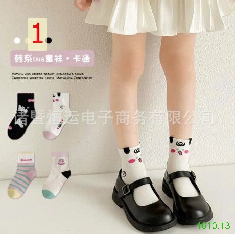 25HA1610.13 - SET 4 ĐÔI TẤT DỄ THƯƠNG CHO BÉ