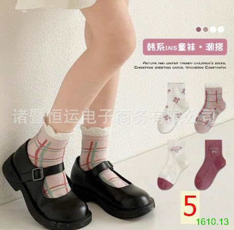 25HA1610.13 - SET 4 ĐÔI TẤT DỄ THƯƠNG CHO BÉ