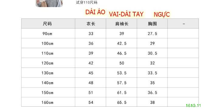 25HA1610.11 - SET 2 ÁO GIỮ NHIỆT AMBB BÉ GÁI
