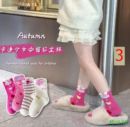 25HA1610.13 - SET 4 ĐÔI TẤT DỄ THƯƠNG CHO BÉ