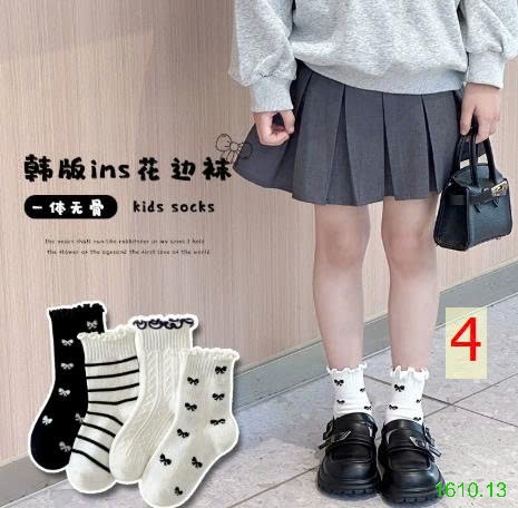 25HA1610.13 - SET 4 ĐÔI TẤT DỄ THƯƠNG CHO BÉ