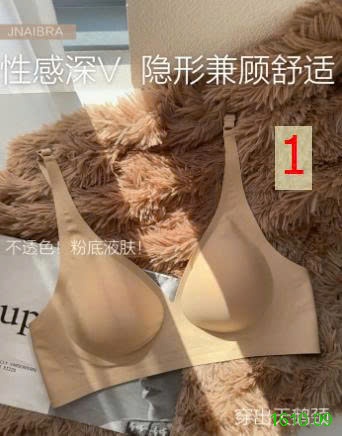 25HA1610.09 - ÁO BRA NÂNG NGỰC
