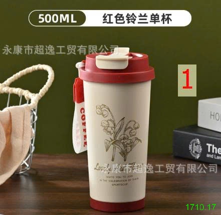 25HA1710.17 - CỐC GIỮ NHIỆT COFFE CUP