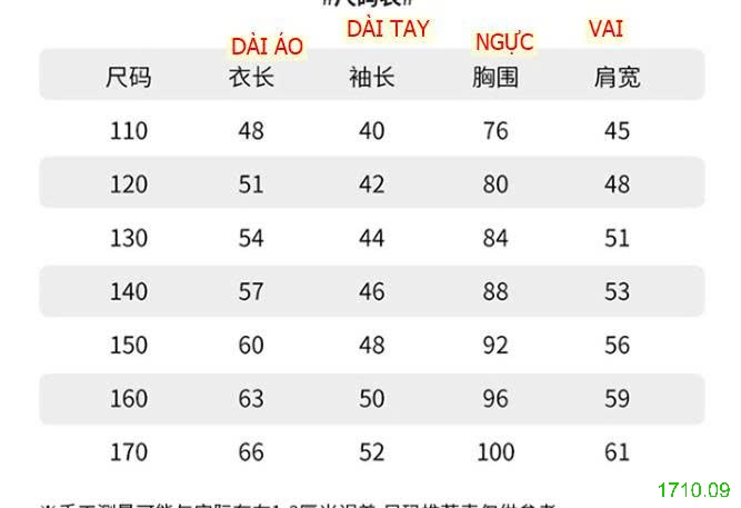 25HA1710.09 - ÁO KHOÁC GIÓ SZ ĐẠI BÉ TRAI