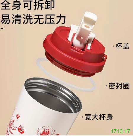 25HA1710.17 - CỐC GIỮ NHIỆT COFFE CUP