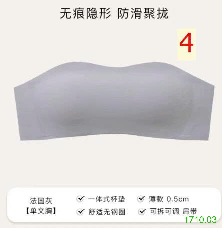 25HA1710.03 - SET 2 ÁO CÚP NGỰC KHÔNG DÂY NỮ