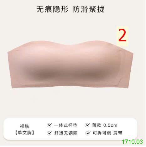 25HA1710.03 - SET 2 ÁO CÚP NGỰC KHÔNG DÂY NỮ