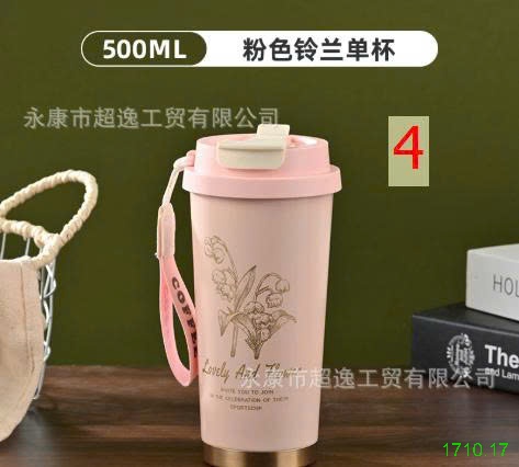 25HA1710.17 - CỐC GIỮ NHIỆT COFFE CUP
