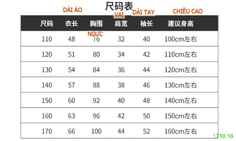 25HA1710.18 - ÁO KHOÁC GIÓ SZ ĐẠI BÉ GÁI