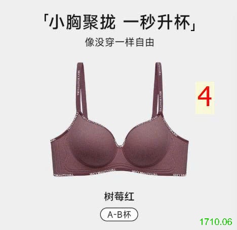 25HA1710.06 - SET 2 ÁO LÓT SEXY NỮ