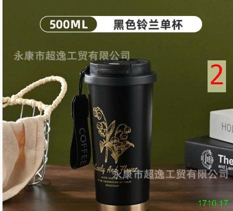 25HA1710.17 - CỐC GIỮ NHIỆT COFFE CUP