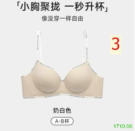 25HA1710.06 - SET 2 ÁO LÓT SEXY NỮ