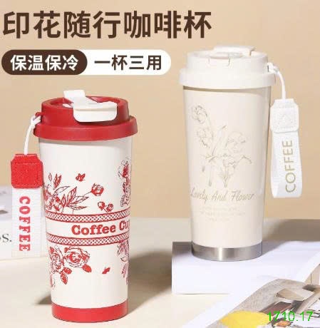 25HA1710.17 - CỐC GIỮ NHIỆT COFFE CUP