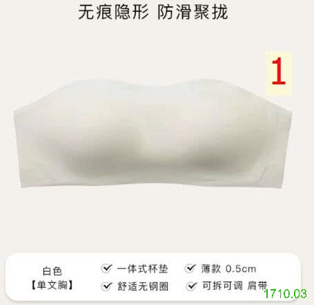 25HA1710.03 - SET 2 ÁO CÚP NGỰC KHÔNG DÂY NỮ