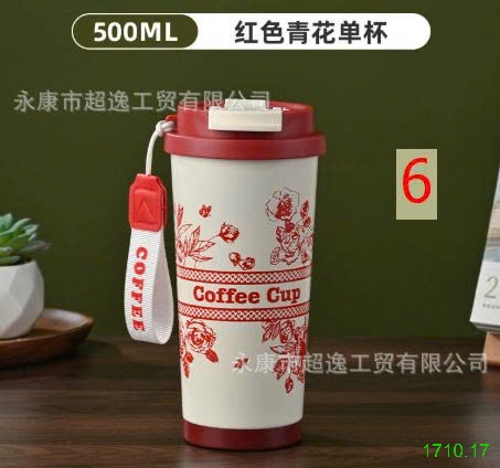 25HA1710.17 - CỐC GIỮ NHIỆT COFFE CUP
