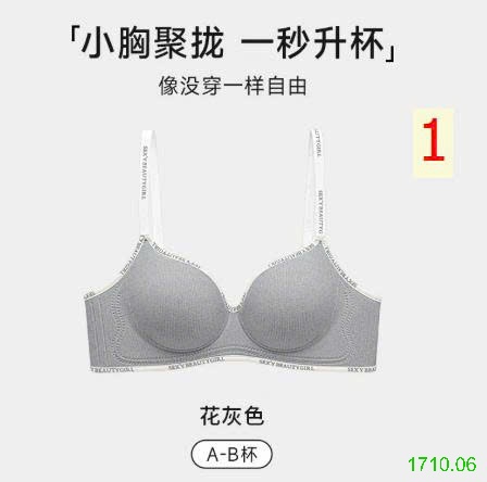 25HA1710.06 - SET 2 ÁO LÓT SEXY NỮ
