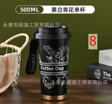 25HA1710.17 - CỐC GIỮ NHIỆT COFFE CUP