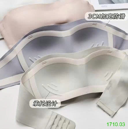 25HA1710.03 - SET 2 ÁO CÚP NGỰC KHÔNG DÂY NỮ