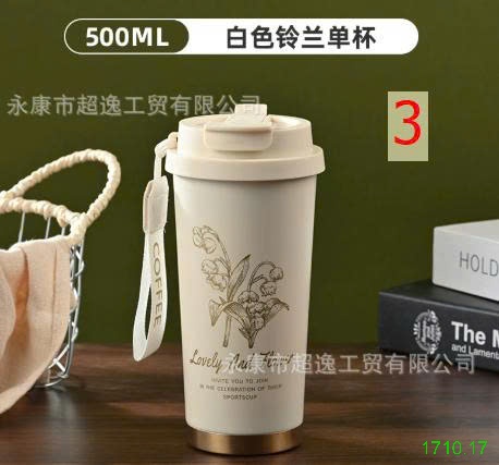 25HA1710.17 - CỐC GIỮ NHIỆT COFFE CUP