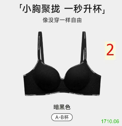25HA1710.06 - SET 2 ÁO LÓT SEXY NỮ