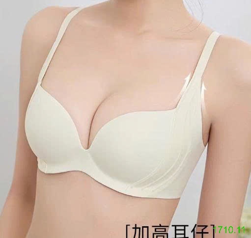 25HA1710.11 - SET 2 BRA KHÔNG GỌNG MẪU MỚI